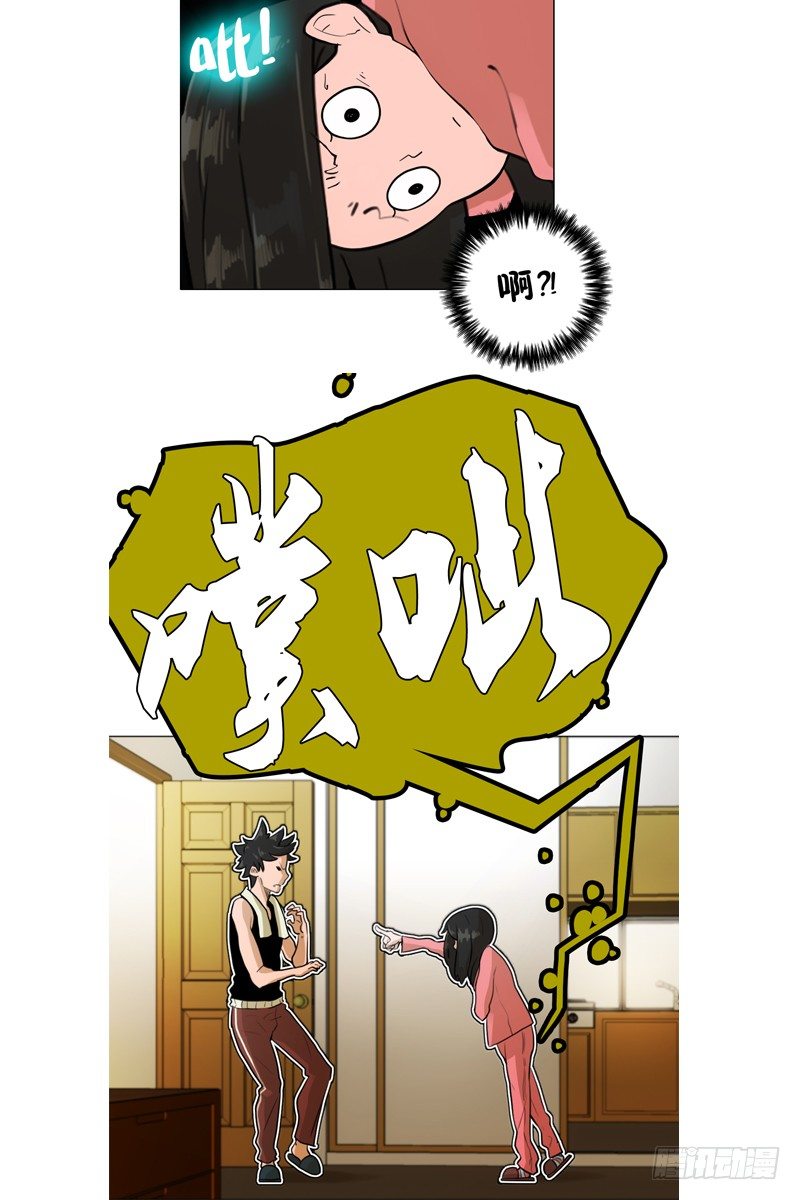 《同时电影院》回想 第17页