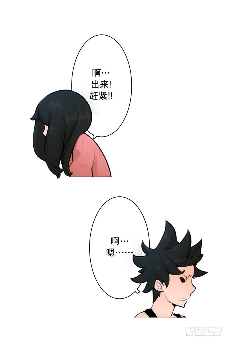 《同时电影院》回想 第18页
