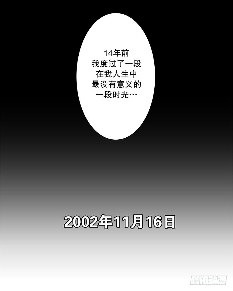 《同时电影院》回想 第1页