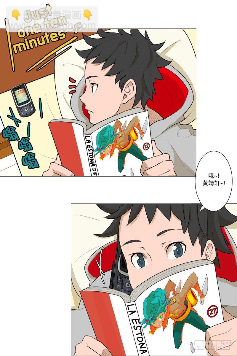 《同时电影院》回想 第3页