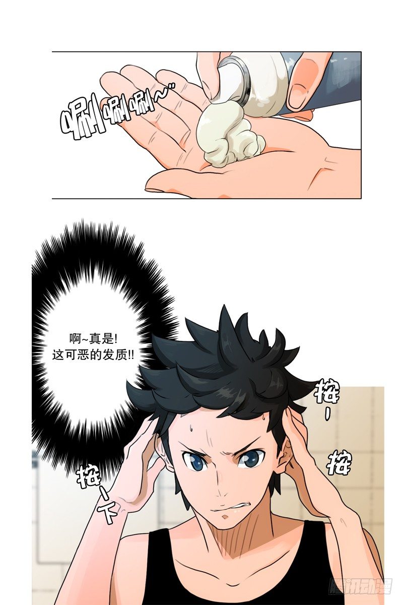 《同时电影院》回想 第7页
