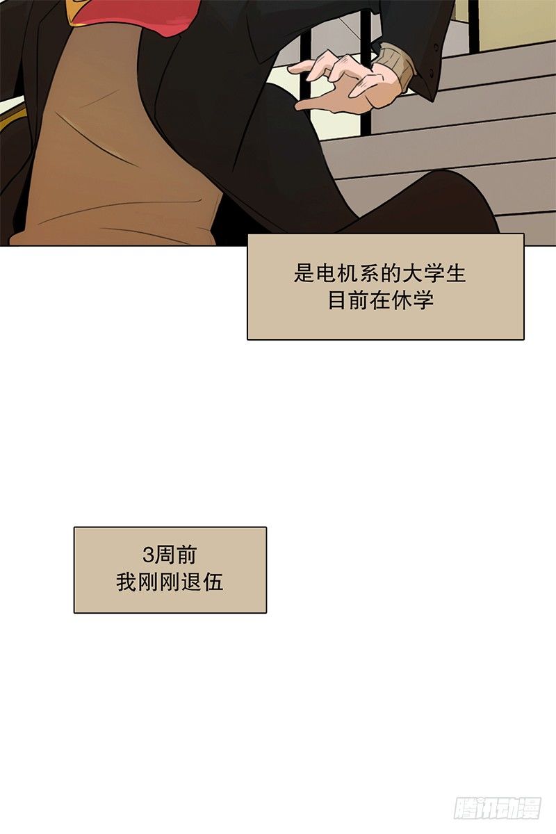 《同时电影院》联谊（1） 第10页