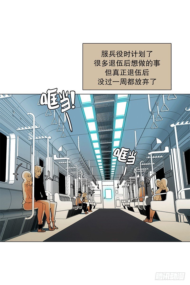 《同时电影院》联谊（1） 第11页