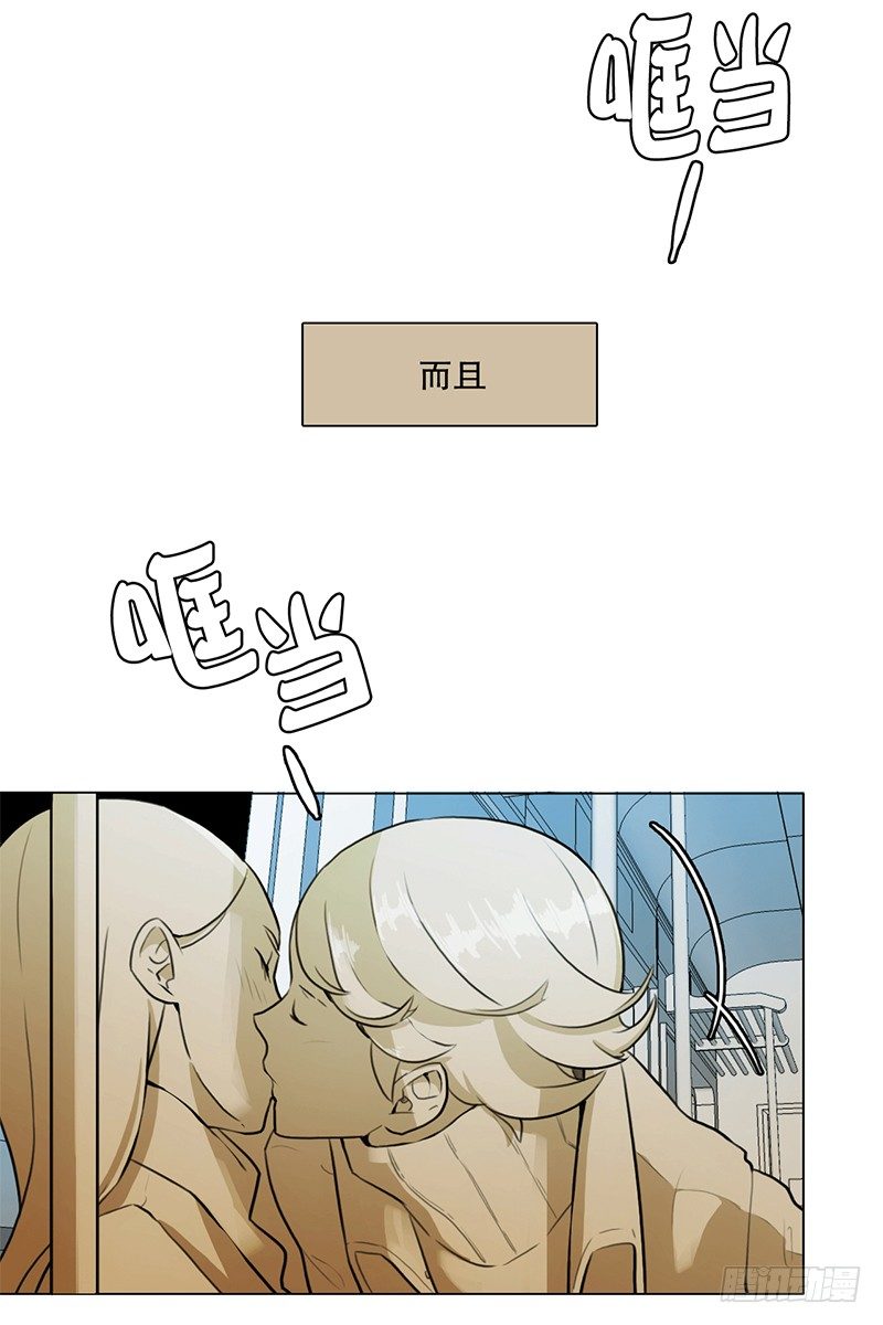 《同时电影院》联谊（1） 第13页