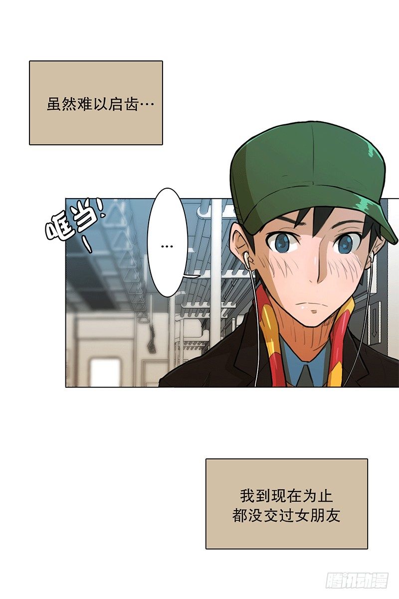 《同时电影院》联谊（1） 第14页