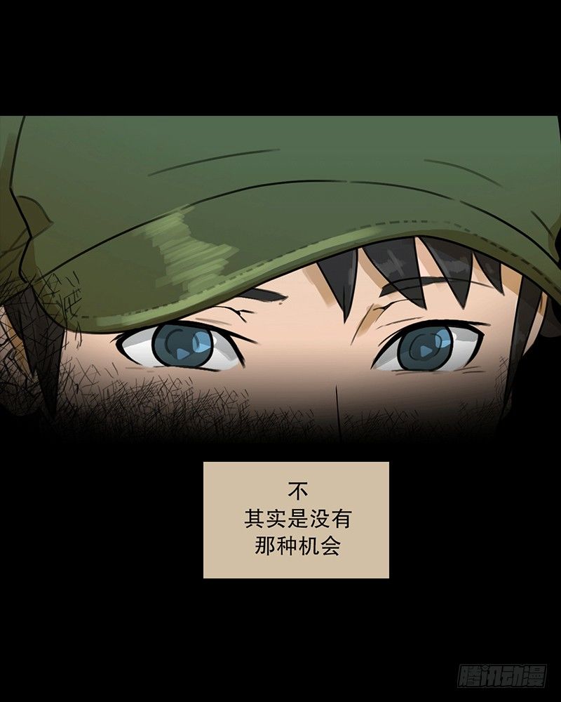 《同时电影院》联谊（1） 第15页