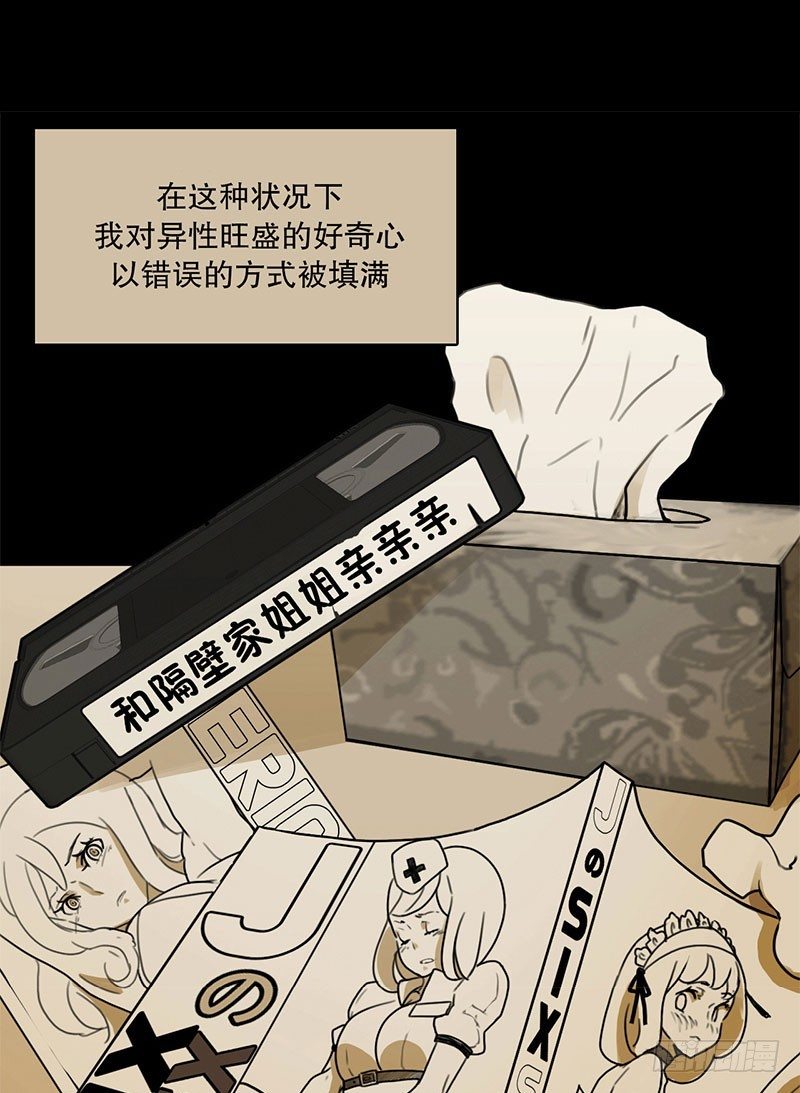 《同时电影院》联谊（1） 第18页