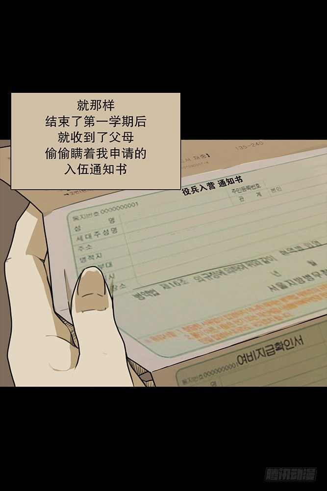 《同时电影院》联谊（1） 第21页