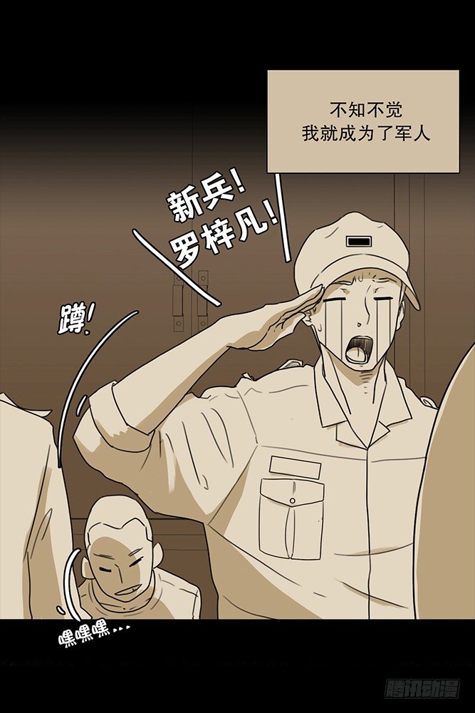 《同时电影院》联谊（1） 第22页
