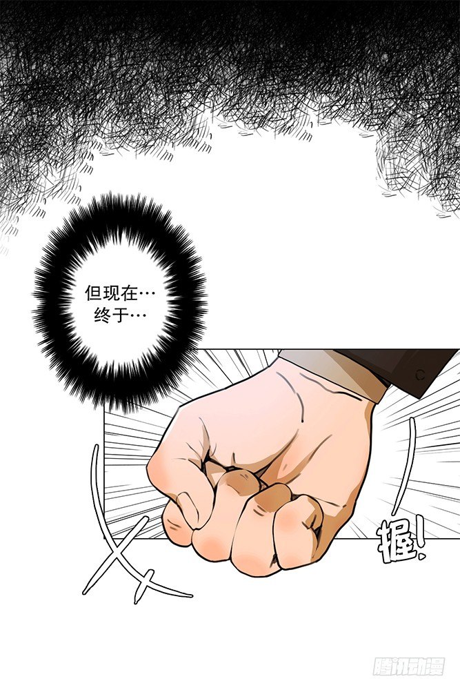 《同时电影院》联谊（1） 第23页