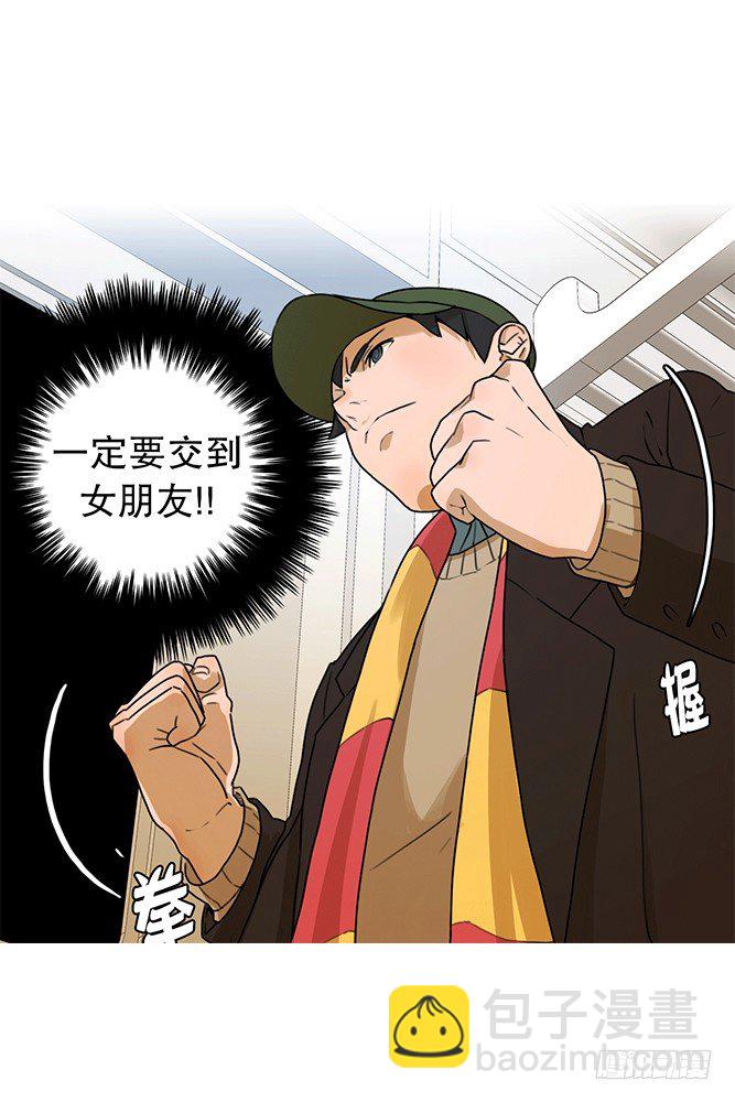 《同时电影院》联谊（1） 第25页