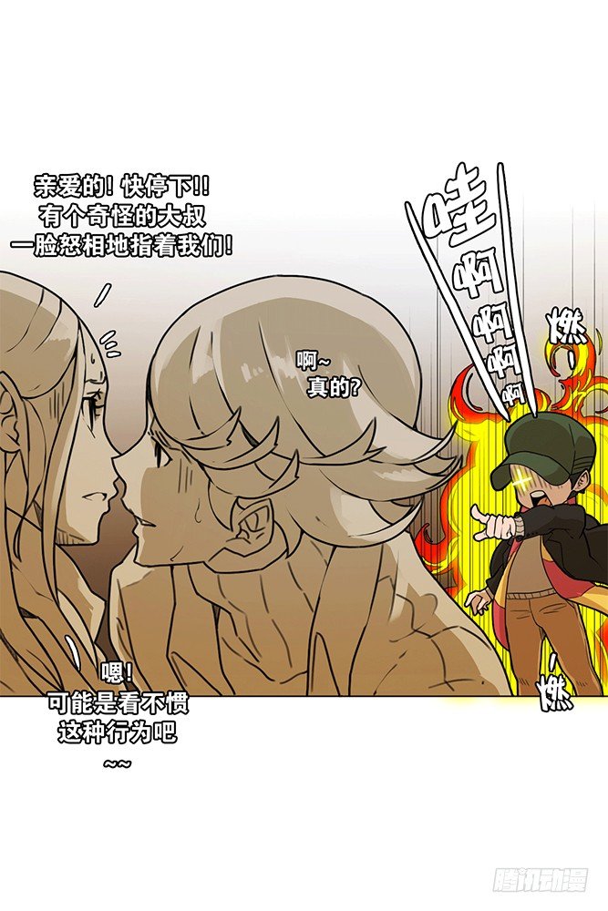 《同时电影院》联谊（1） 第28页