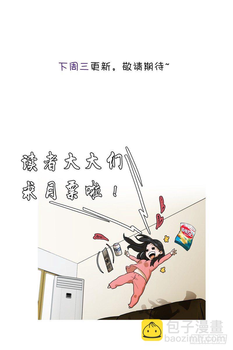 《同时电影院》联谊（1） 第29页