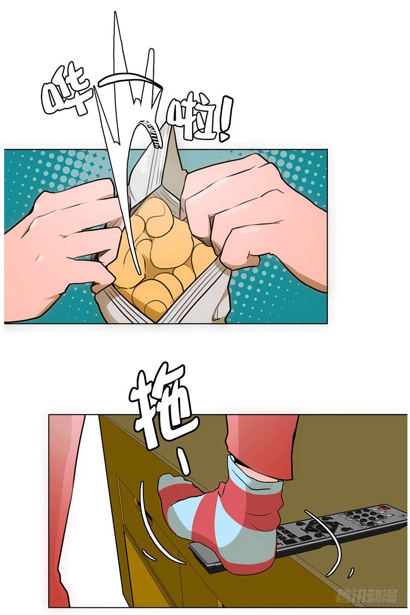 《同时电影院》联谊（1） 第2页