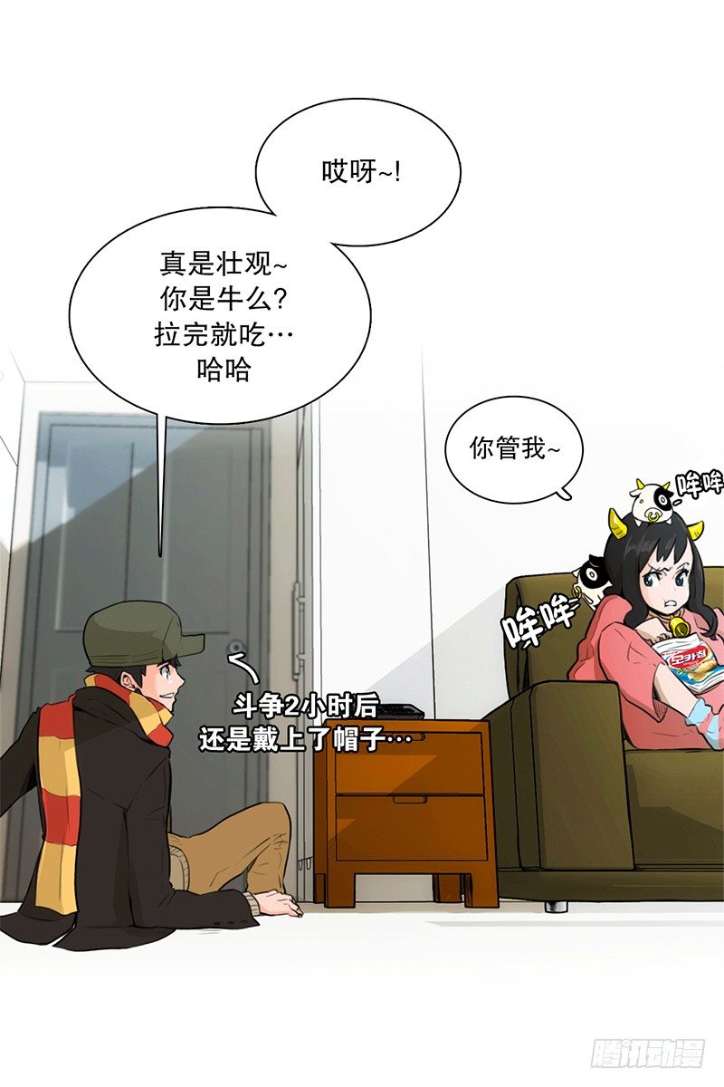 《同时电影院》联谊（1） 第6页