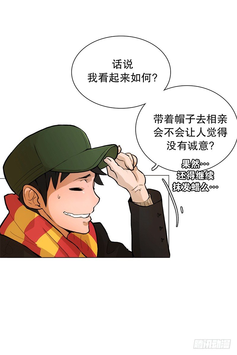 《同时电影院》联谊（1） 第7页