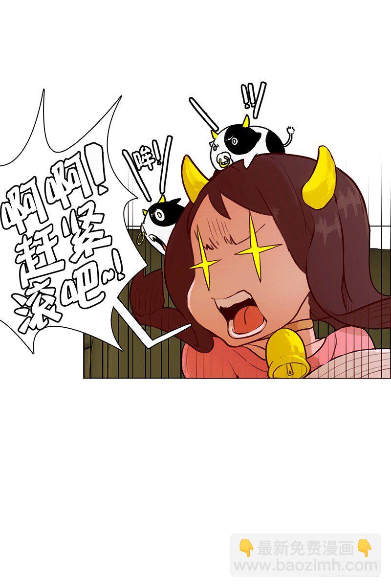 《同时电影院》联谊（1） 第8页