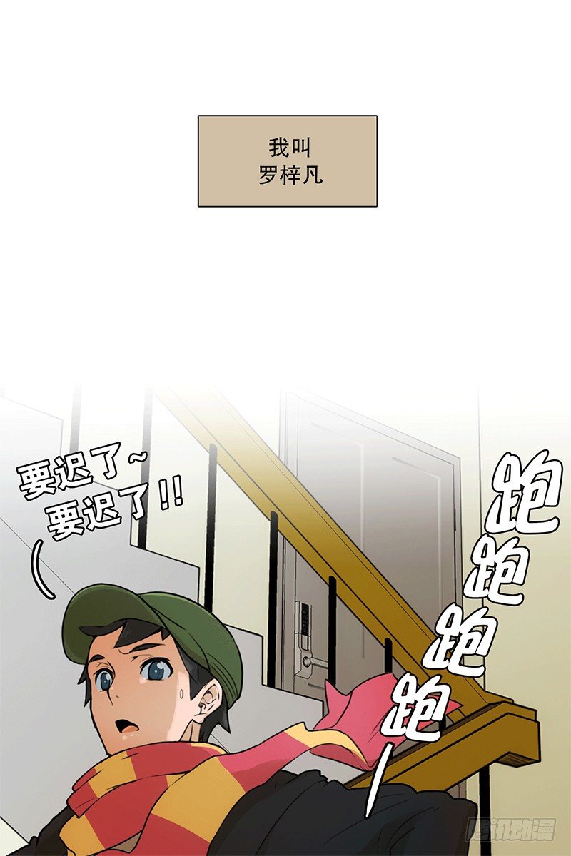 《同时电影院》联谊（1） 第9页