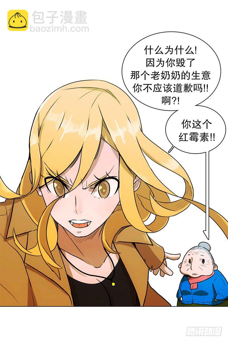 《同时电影院》背锅 第14页