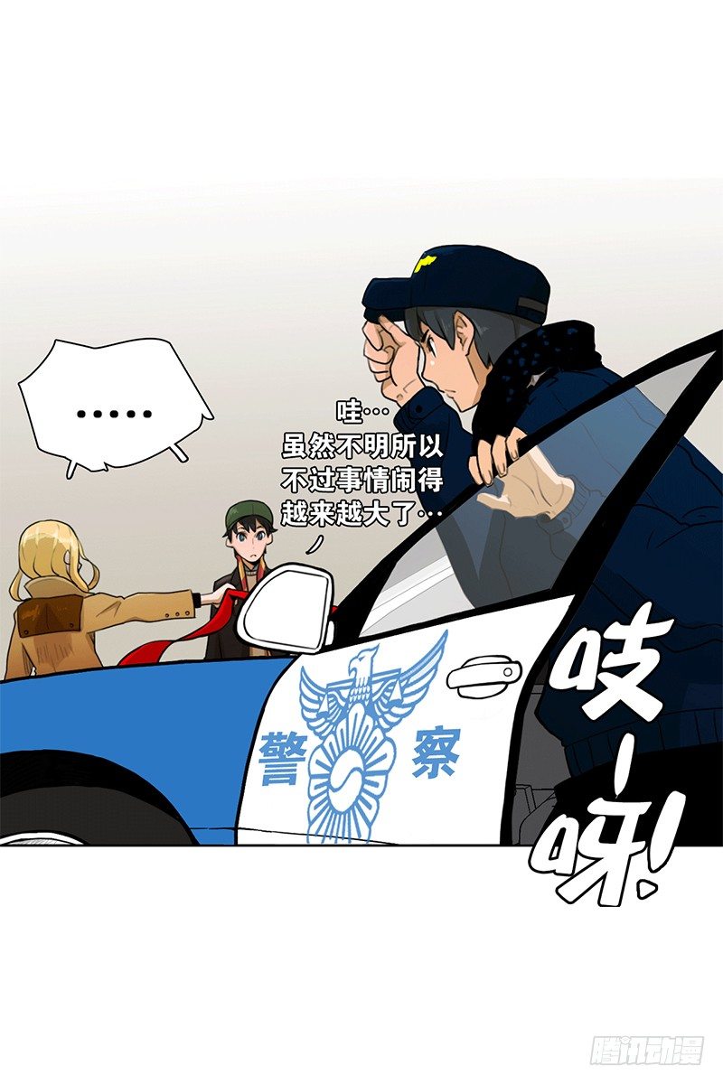 《同时电影院》背锅 第17页