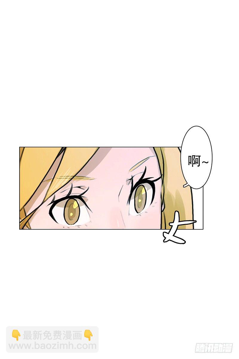 《同时电影院》背锅 第20页