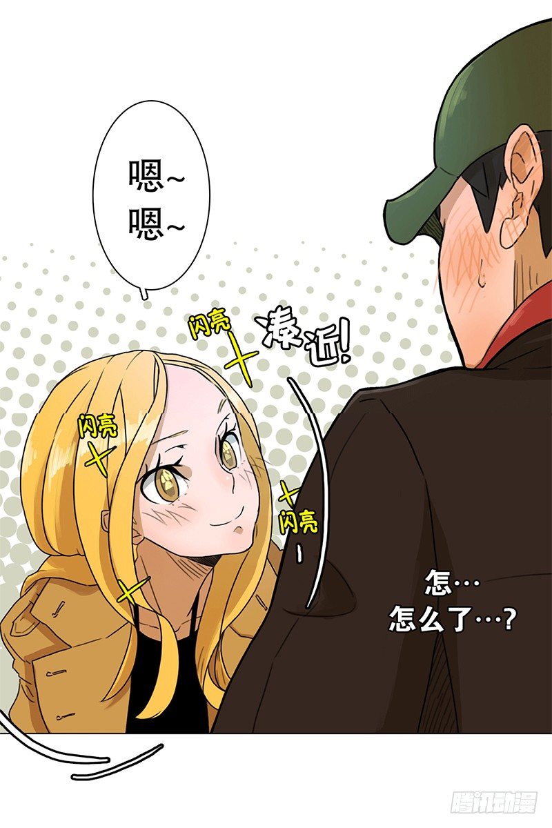 《同时电影院》背锅 第21页