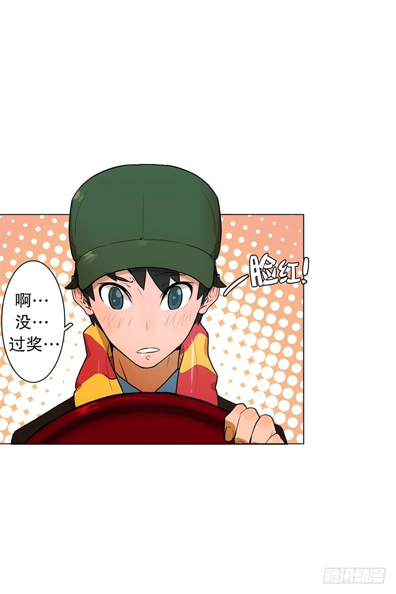 《同时电影院》背锅 第23页
