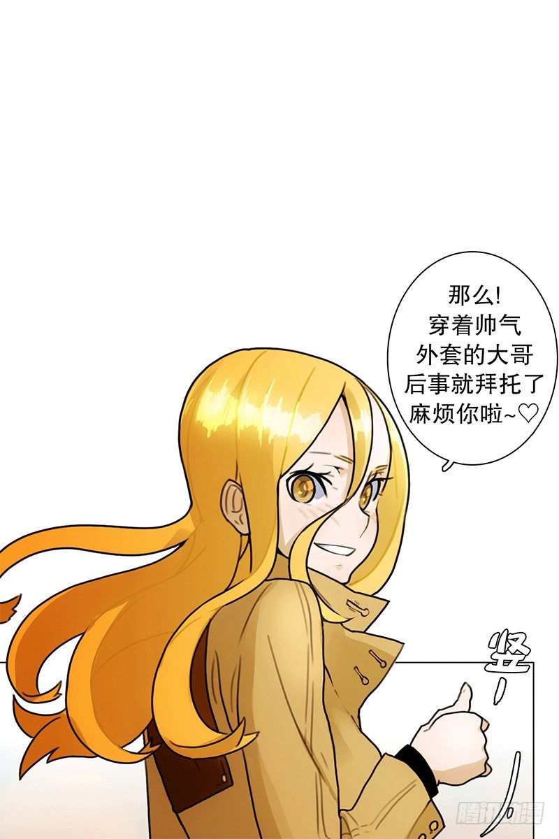 《同时电影院》背锅 第24页