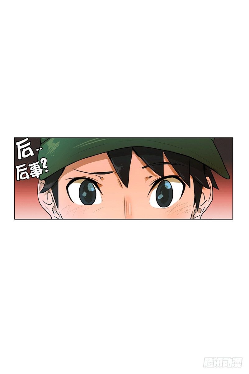 《同时电影院》背锅 第26页