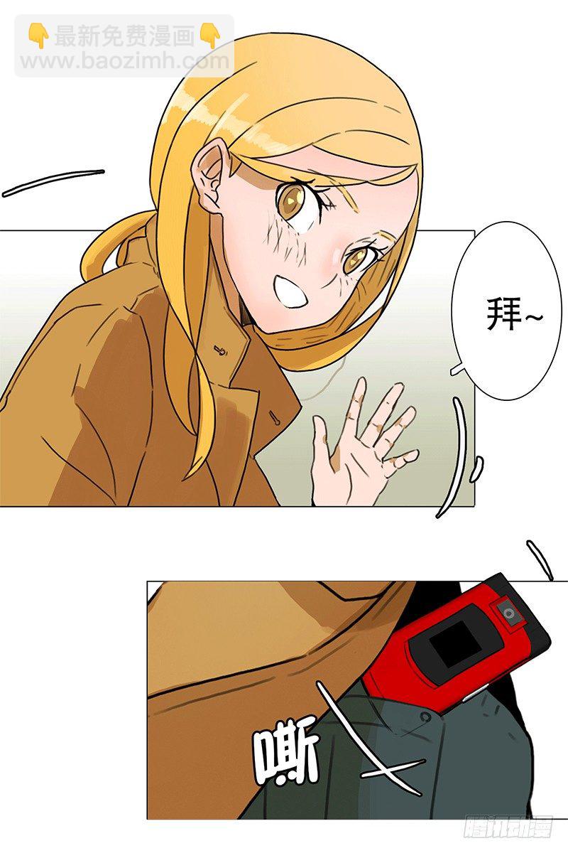 《同时电影院》背锅 第27页