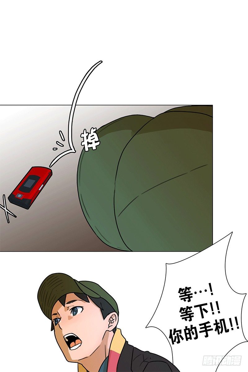 《同时电影院》背锅 第28页