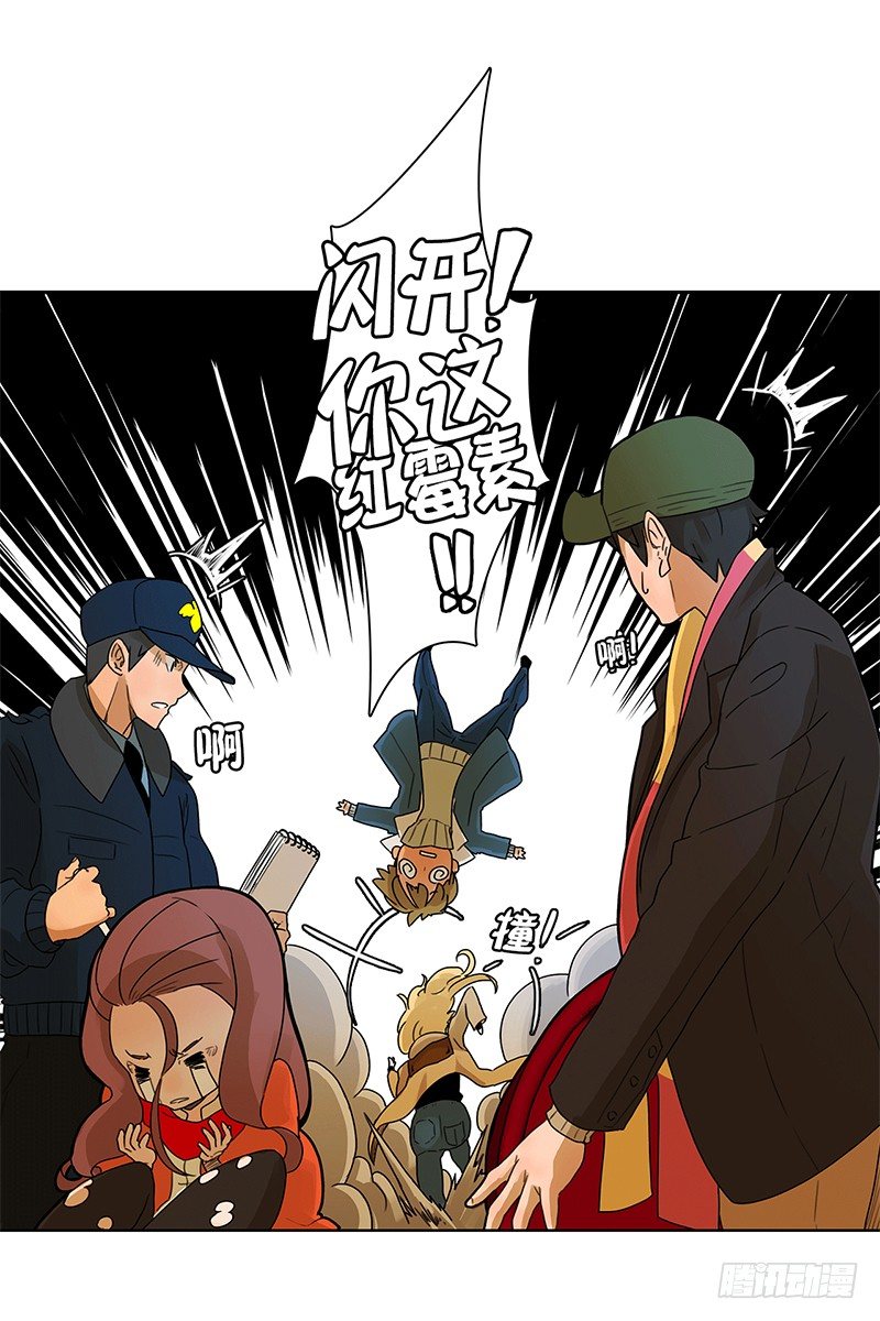 《同时电影院》背锅 第30页
