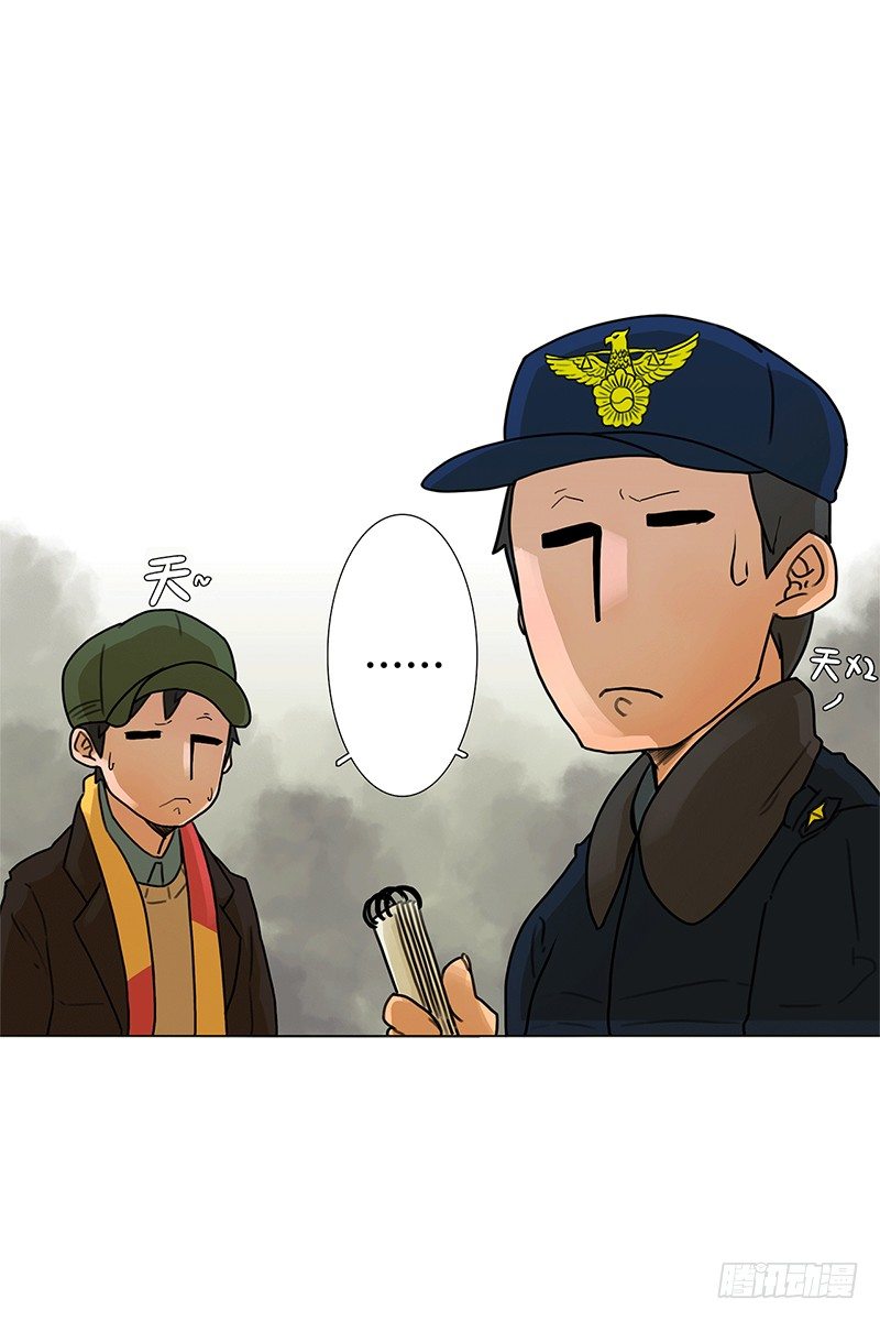 《同时电影院》背锅 第31页