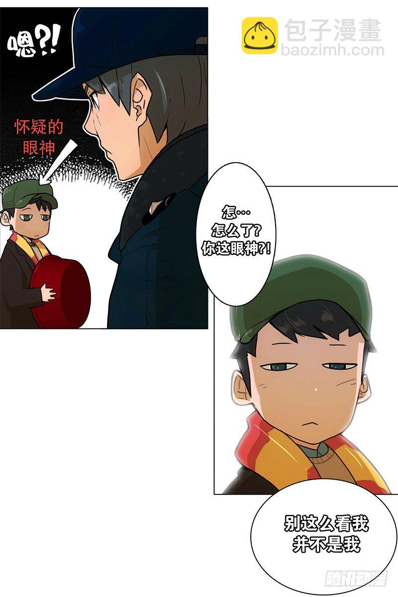 《同时电影院》背锅 第33页