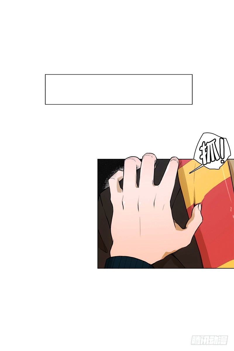 《同时电影院》背锅 第36页