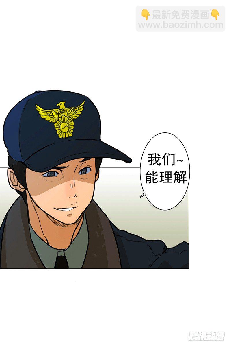 《同时电影院》背锅 第37页