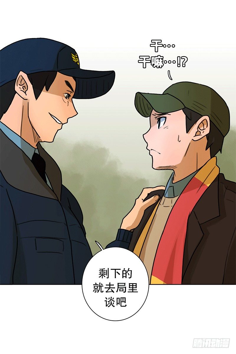 《同时电影院》背锅 第38页