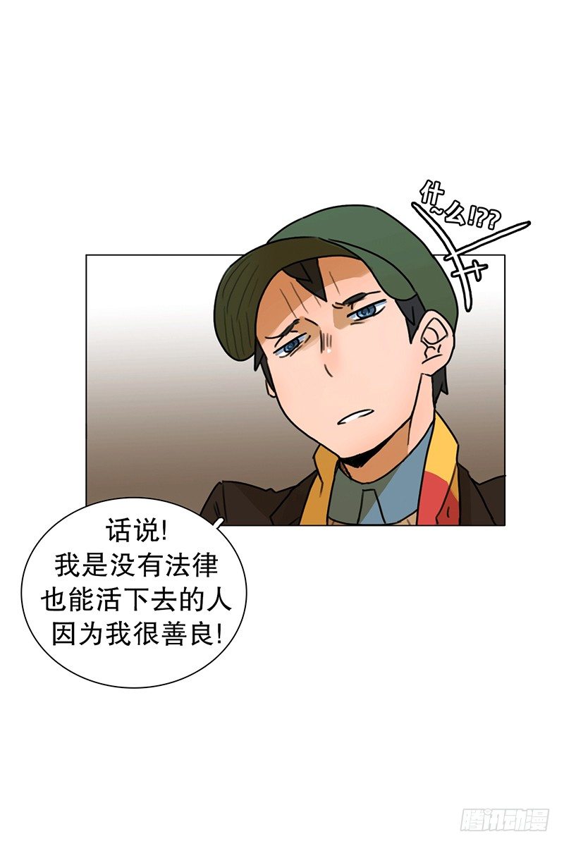 《同时电影院》背锅 第39页