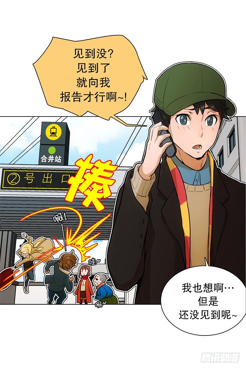 《同时电影院》背锅 第3页