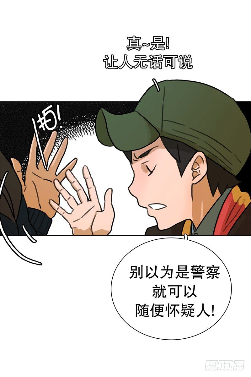 《同时电影院》背锅 第40页