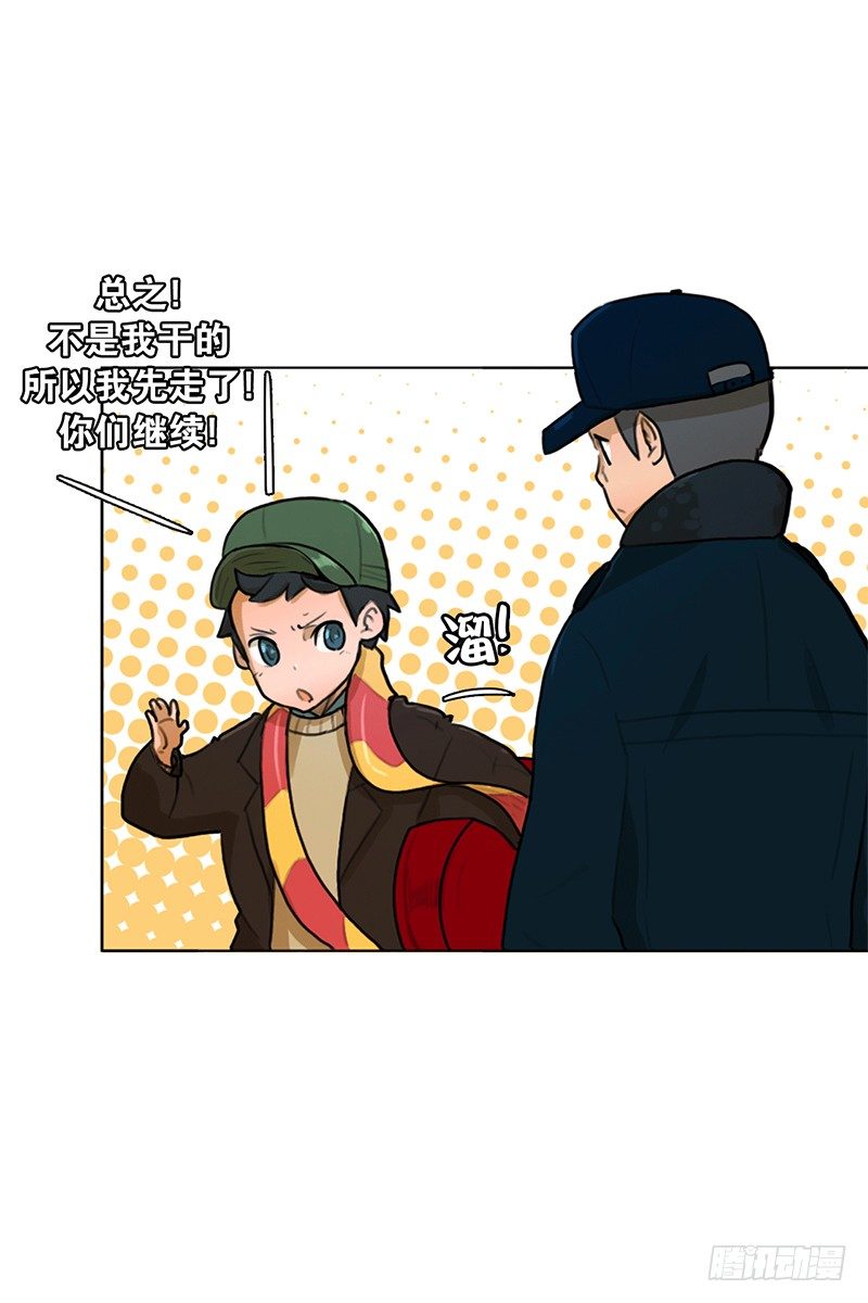《同时电影院》背锅 第41页