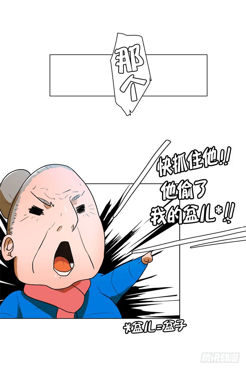 《同时电影院》背锅 第42页