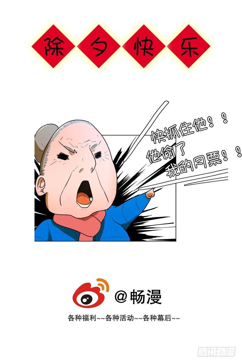《同时电影院》背锅 第45页