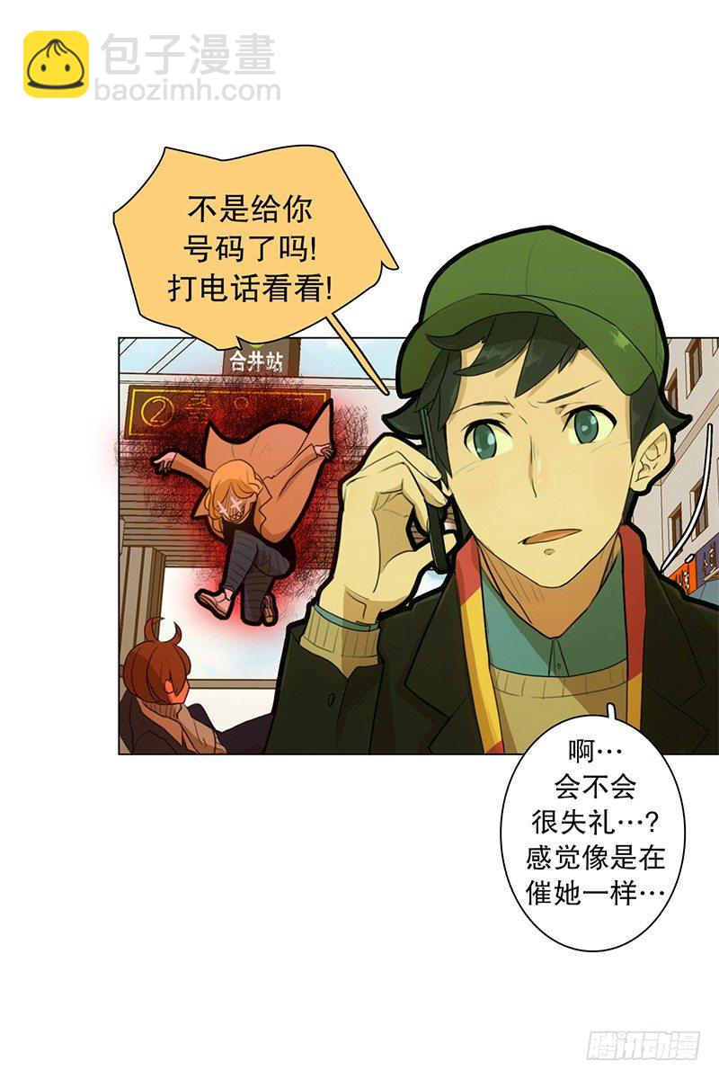 《同时电影院》背锅 第5页