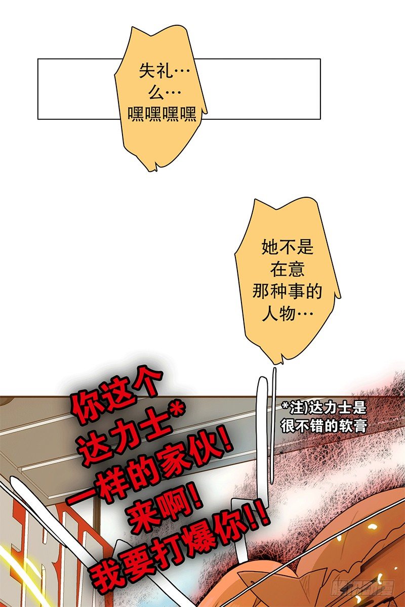《同时电影院》背锅 第6页
