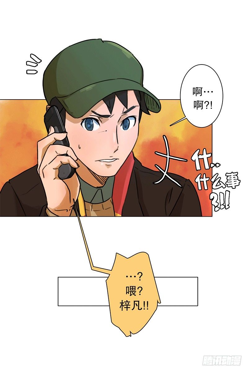 《同时电影院》背锅 第8页
