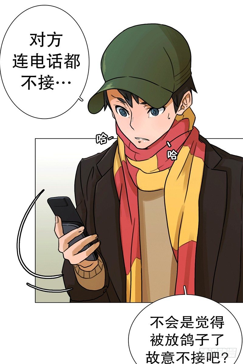 《同时电影院》错过 第10页