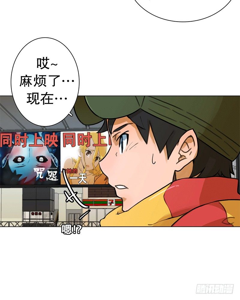 《同时电影院》错过 第11页