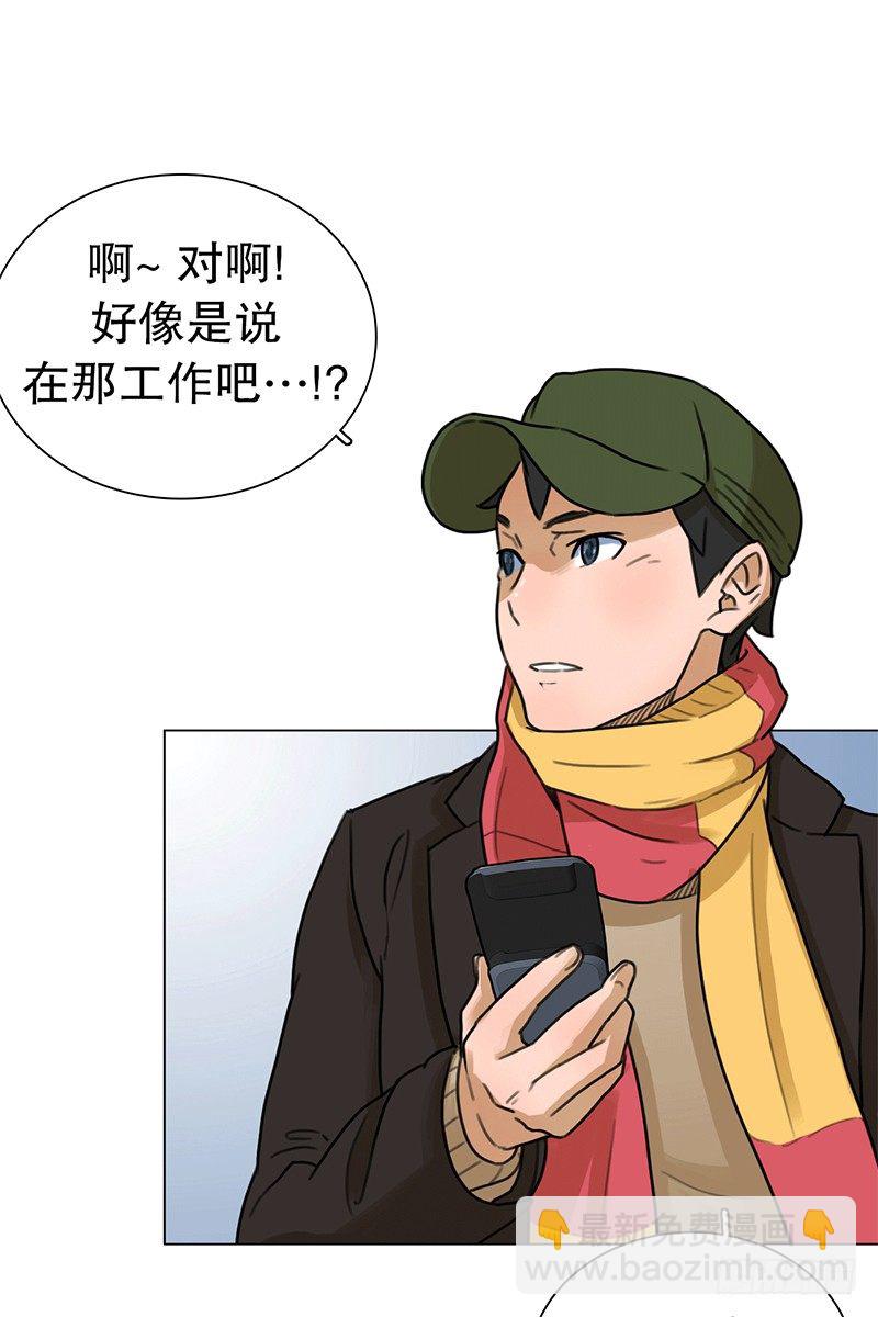 《同时电影院》错过 第14页