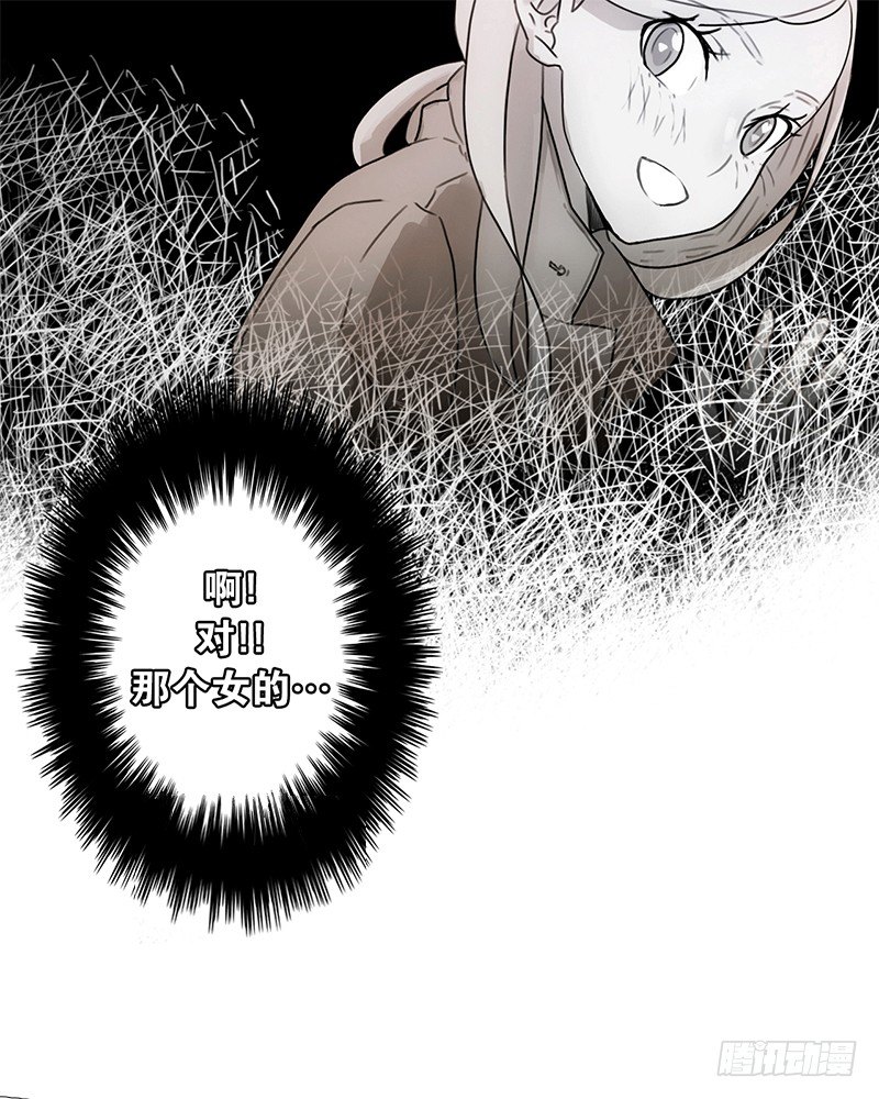《同时电影院》错过 第17页